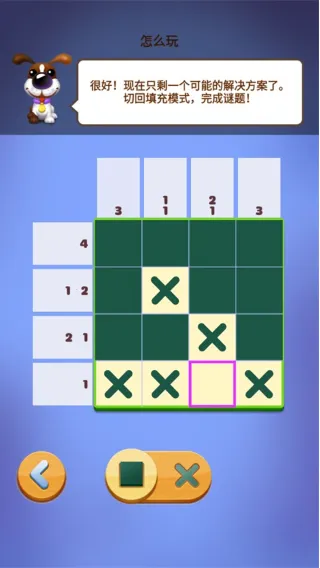 数独趣味闯关(数独益智游戏) 数独趣味闯关(数独益智游戏)