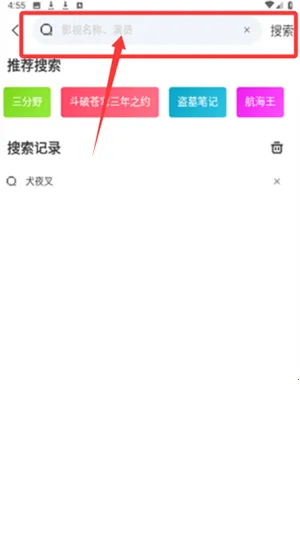 噜噜影院(影视播放平台) 噜噜影院(影视播放平台)