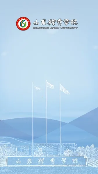 智慧山体2025最新版本 智慧山体2025最新版本