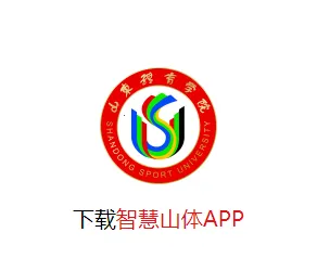 智慧山体2025最新版本 智慧山体2025最新版本