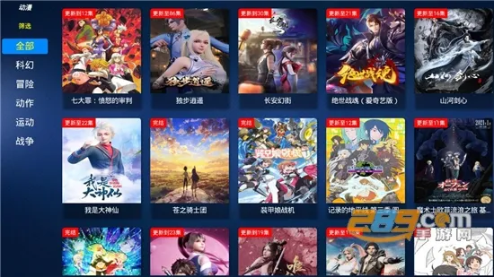 如意影视最新手机版 如意影视最新手机版