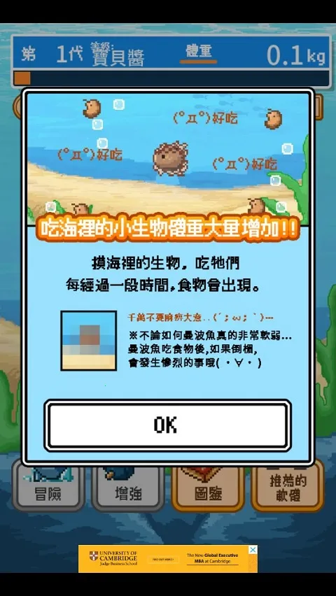 活下去曼波鱼2025下载安装 活下去曼波鱼2025下载安装