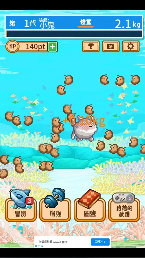 活下去曼波鱼2025下载安装 活下去曼波鱼2025下载安装