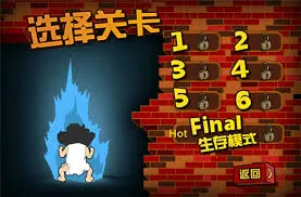 钉子户大战拆迁队(塔防游戏钉子户) 钉子户大战拆迁队(塔防游戏钉子户)