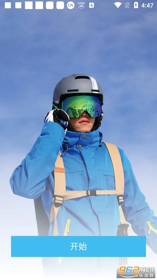 来啊滑雪2025官方最新版本 来啊滑雪2025官方最新版本