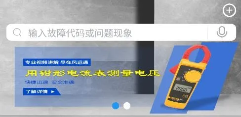 风运通2025下载 风运通2025下载