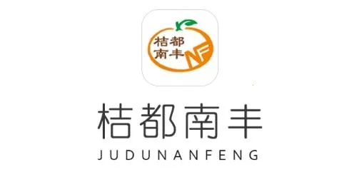 桔都南丰2025下载安装 桔都南丰2025下载安装