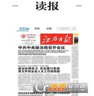 桔都南丰2025下载安装 桔都南丰2025下载安装