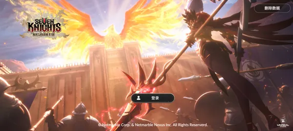 七骑士重生(角色扮演游戏) 七骑士重生(角色扮演游戏)