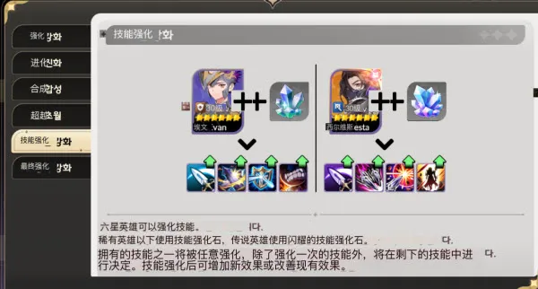 七骑士重生(角色扮演游戏) 七骑士重生(角色扮演游戏)