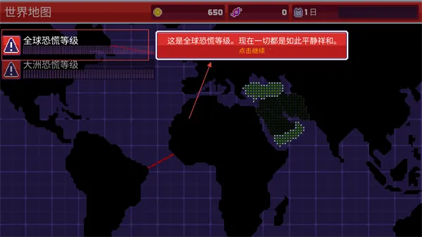 感染者3启示录(末日生存游戏) 感染者3启示录(末日生存游戏)