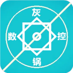 �ҹ����ؼ���2025���ذ�װv1.32 �ٷ�����