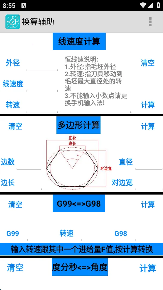 �ҹ����ؼ���2025���ذ�װ