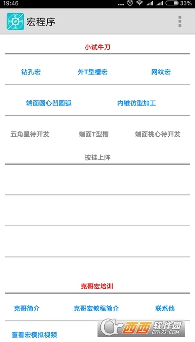 �ҹ����ؼ���2025���ذ�װ