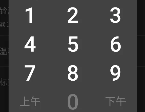 工作日闹钟(闹钟定时软件) 工作日闹钟(闹钟定时软件)