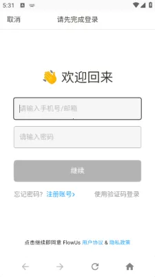 OPPO Two(主题资源软件) OPPO Two(主题资源软件)