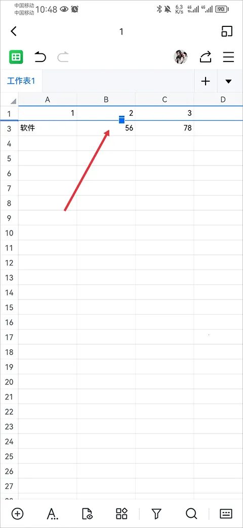 金山协作安卓版手机版 金山协作安卓版手机版