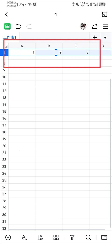 金山协作安卓版手机版 金山协作安卓版手机版