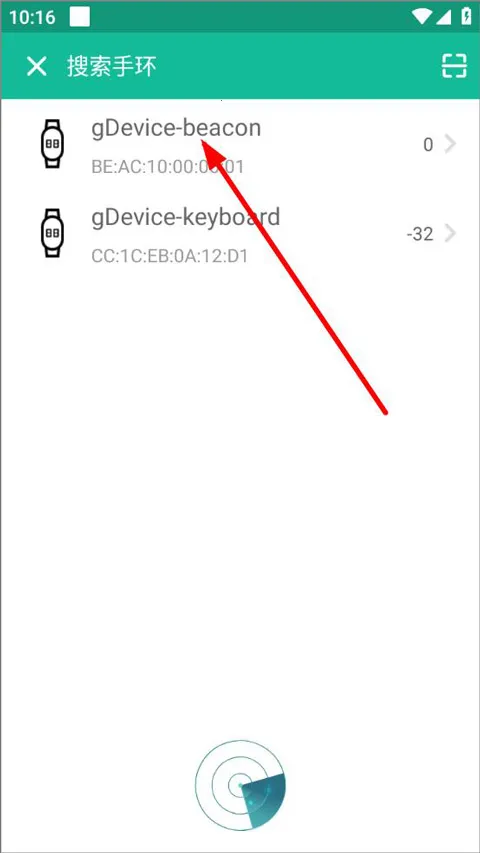 FitPro2025下载 FitPro2025下载