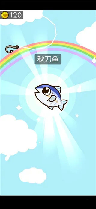 咸鱼大冒险2025下载 咸鱼大冒险2025下载