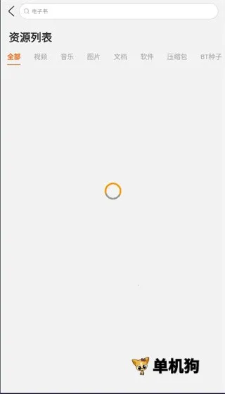 大力盘2025下载 大力盘2025下载