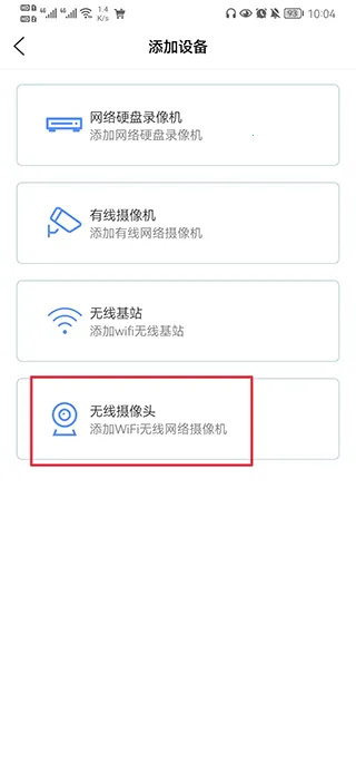 巨峰眼(智能监控平台) 巨峰眼(智能监控平台)
