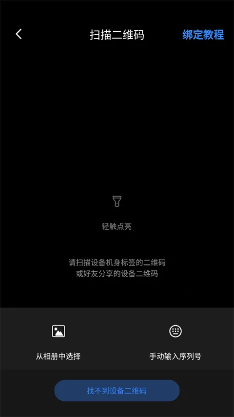 唯哆(监控管理平台) 唯哆(监控管理平台)