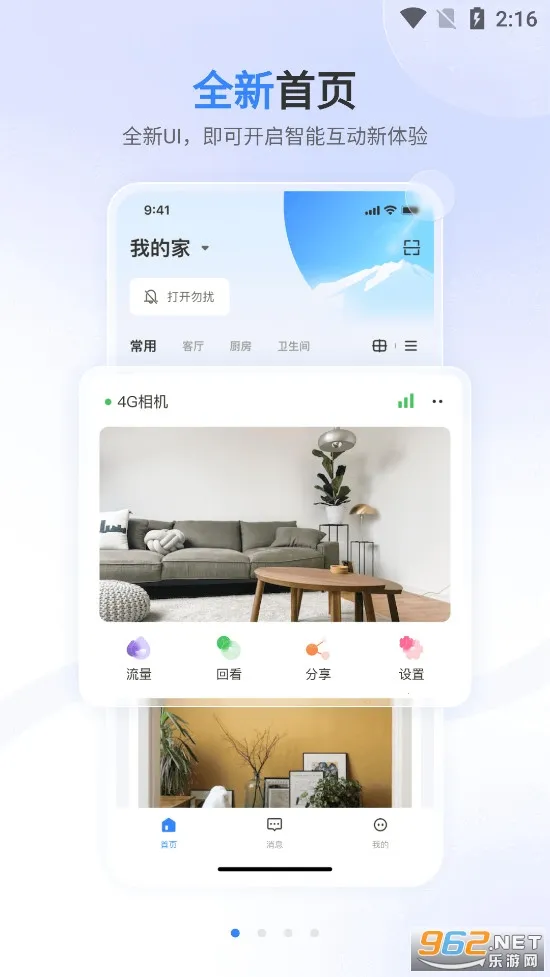 唯哆(监控管理平台) 唯哆(监控管理平台)