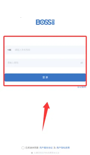 BOSS校长最新手机版 BOSS校长最新手机版