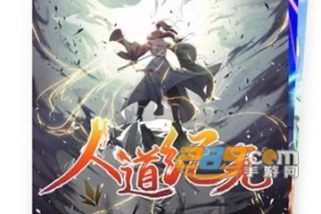 阅燃漫画2025官方最新版本 阅燃漫画2025官方最新版本