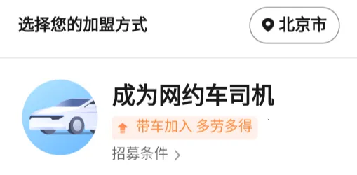 致享迪尔车主端安卓版手机版 致享迪尔车主端安卓版手机版