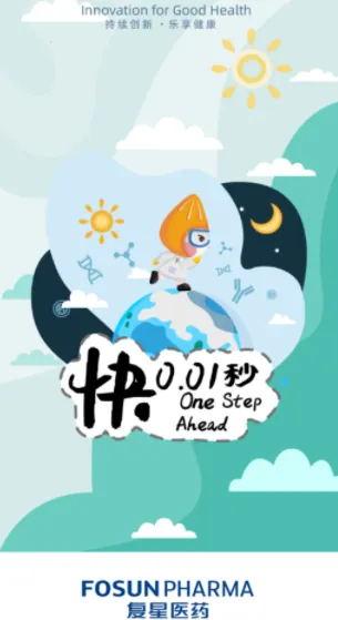 助医邦(医疗办公平台) 助医邦(医疗办公平台)