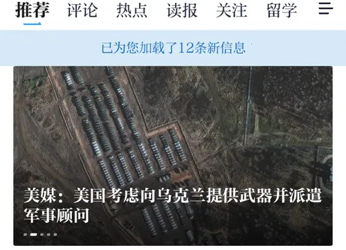 海客新闻2025下载 海客新闻2025下载