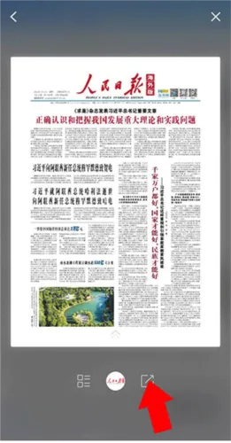 海客新闻2025下载 海客新闻2025下载