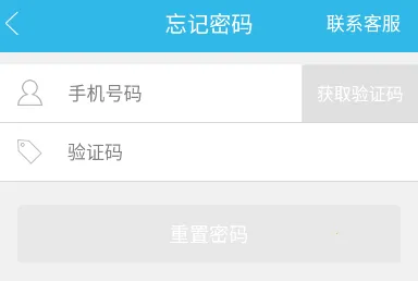 运到了(司机物流办公平台) 运到了(司机物流办公平台)