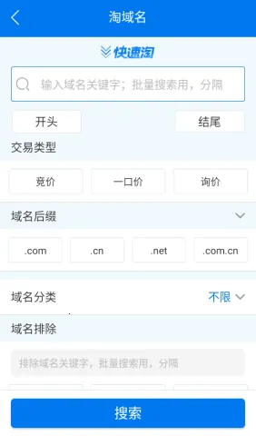 域名停靠2025官方正版 域名停靠2025官方正版