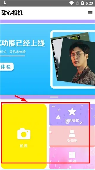 原生相机最新手机版 原生相机最新手机版