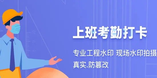 元道相机安卓版手机版 元道相机安卓版手机版