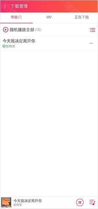 爱听音乐网2025下载安装 爱听音乐网2025下载安装