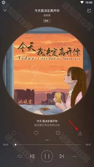 爱听音乐网2025下载安装 爱听音乐网2025下载安装