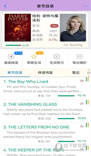 英语帮最新手机版 英语帮最新手机版