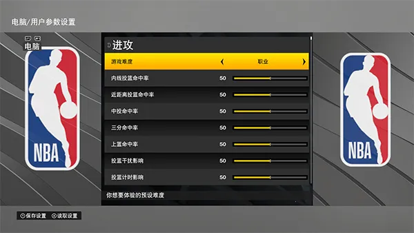 nba2k22(篮球竞技游戏) nba2k22(篮球竞技游戏)