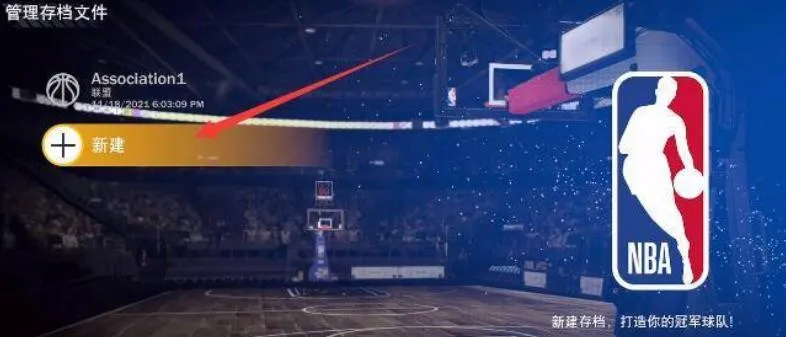 nba2k22(篮球竞技游戏) nba2k22(篮球竞技游戏)