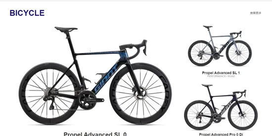 捷安特经营(门店经营助手) 捷安特经营(门店经营助手)