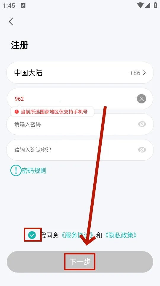 小峰管家最新手机版 小峰管家最新手机版