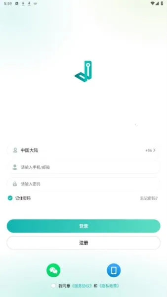 小峰管家最新手机版 小峰管家最新手机版