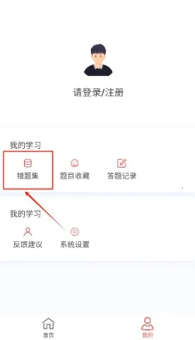 卫生人才评价原题库2025最新版本 卫生人才评价原题库2025最新版本