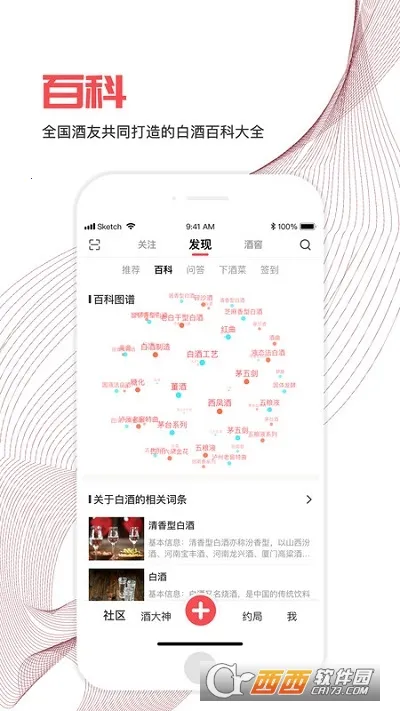 酣享2025官方正版 酣享2025官方正版