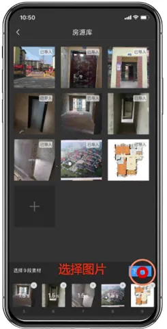 掌上好房通2025官方最新版本 掌上好房通2025官方最新版本