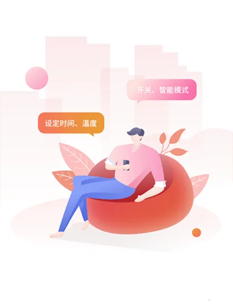 暖家云控(智能家居软件) 暖家云控(智能家居软件)